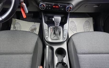 KIA Soul III, 2019 год, 1 964 995 рублей, 23 фотография