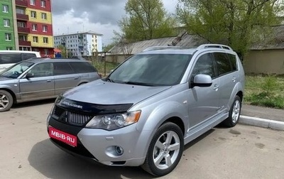 Mitsubishi Outlander III рестайлинг 3, 2007 год, 1 175 000 рублей, 1 фотография