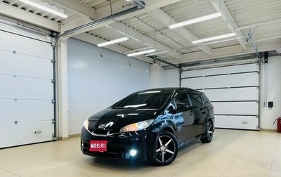 Toyota Wish II, 2010 год, 1 529 000 рублей, 1 фотография