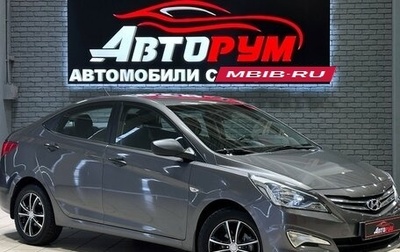 Hyundai Solaris II рестайлинг, 2014 год, 897 000 рублей, 1 фотография