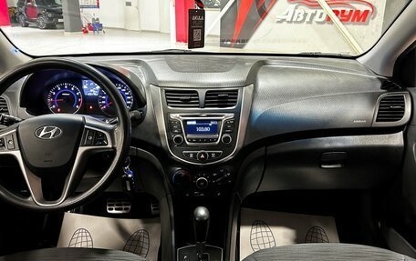 Hyundai Solaris II рестайлинг, 2014 год, 897 000 рублей, 23 фотография