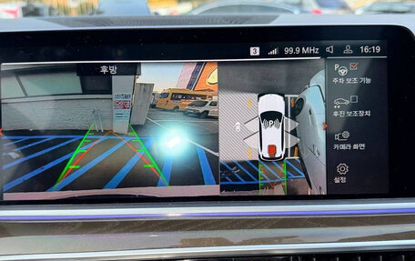 BMW X5, 2022 год, 6 570 000 рублей, 12 фотография