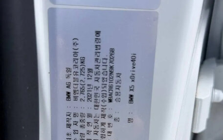 BMW X5, 2022 год, 6 570 000 рублей, 14 фотография