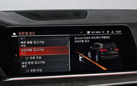 BMW X5, 2022 год, 6 850 000 рублей, 16 фотография