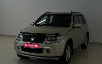 Suzuki Grand Vitara, 2006 год, 555 000 рублей, 1 фотография