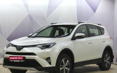 Toyota RAV4, 2016 год, 2 243 000 рублей, 1 фотография