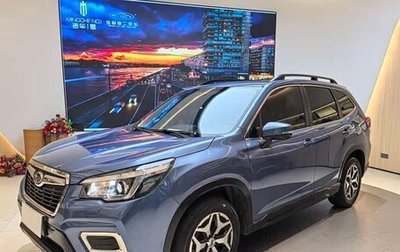 Subaru Forester, 2021 год, 2 222 000 рублей, 1 фотография