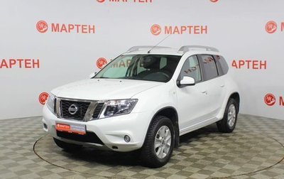Nissan Terrano III, 2021 год, 1 550 000 рублей, 1 фотография