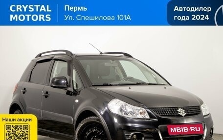 Suzuki SX4 II рестайлинг, 2012 год, 849 000 рублей, 1 фотография
