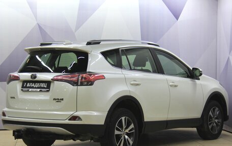 Toyota RAV4, 2016 год, 2 243 000 рублей, 5 фотография