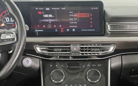 CheryExeed VX, 2022 год, 2 790 000 рублей, 16 фотография