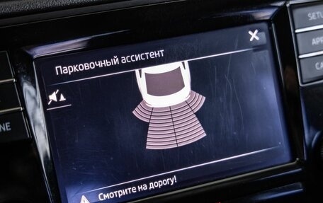 Skoda Rapid I, 2017 год, 1 198 000 рублей, 26 фотография