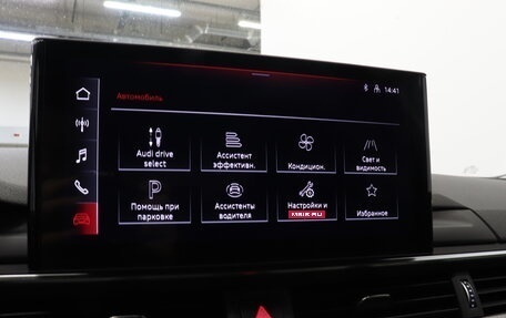 Audi A4 allroad, 2020 год, 3 990 000 рублей, 24 фотография