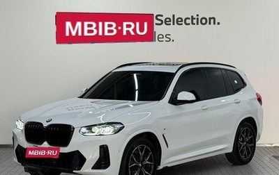 BMW X3, 2022 год, 4 200 000 рублей, 1 фотография