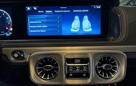 Mercedes-Benz G-Класс AMG, 2025 год, 33 690 000 рублей, 26 фотография