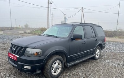 Ford Expedition, 2004 год, 900 000 рублей, 1 фотография
