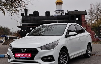 Hyundai Solaris II рестайлинг, 2017 год, 1 375 000 рублей, 1 фотография