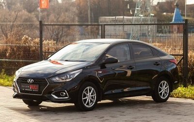 Hyundai Solaris II рестайлинг, 2018 год, 1 115 000 рублей, 1 фотография