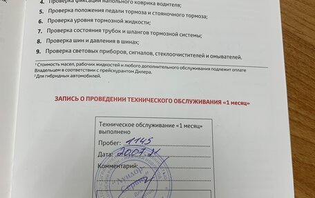 Toyota HiAce H300, 2021 год, 7 600 000 рублей, 22 фотография