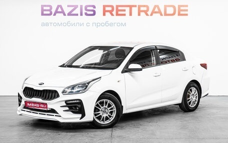 KIA Rio IV, 2018 год, 1 109 000 рублей, 1 фотография