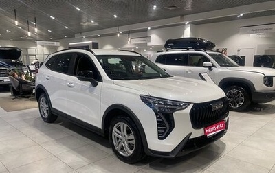 Haval Jolion, 2025 год, 1 950 000 рублей, 1 фотография