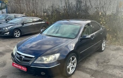 Honda Legend IV, 2007 год, 630 000 рублей, 1 фотография