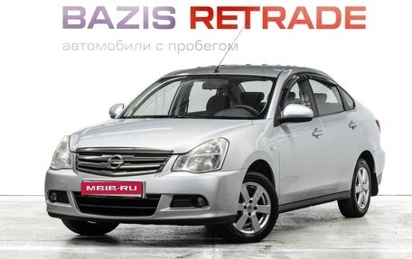 Nissan Almera, 2013 год, 679 000 рублей, 1 фотография
