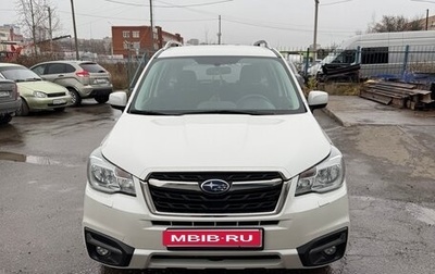 Subaru Forester, 2017 год, 2 250 000 рублей, 1 фотография