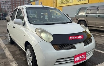 Nissan March III, 2003 год, 360 000 рублей, 1 фотография