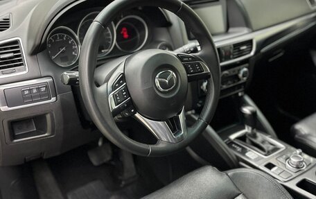 Mazda CX-5 II, 2016 год, 1 950 000 рублей, 1 фотография