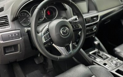 Mazda CX-5 II, 2016 год, 1 950 000 рублей, 1 фотография