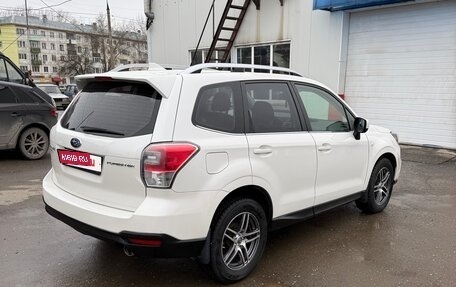 Subaru Forester, 2017 год, 2 250 000 рублей, 6 фотография