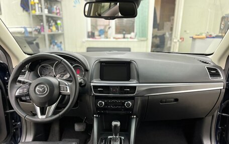 Mazda CX-5 II, 2016 год, 1 950 000 рублей, 7 фотография