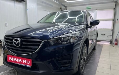 Mazda CX-5 II, 2016 год, 1 950 000 рублей, 8 фотография