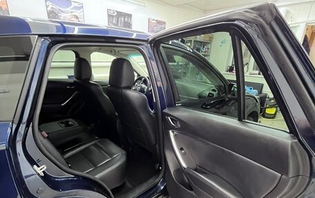 Mazda CX-5 II, 2016 год, 1 950 000 рублей, 26 фотография