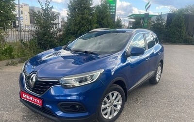 Renault Kadjar I рестайлинг, 2020 год, 1 895 000 рублей, 1 фотография