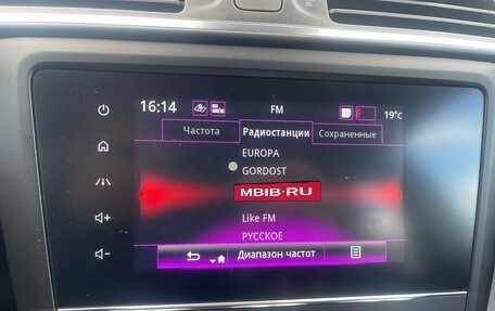 Renault Kadjar I рестайлинг, 2020 год, 1 895 000 рублей, 16 фотография