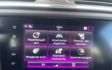 Renault Kadjar I рестайлинг, 2020 год, 1 895 000 рублей, 18 фотография