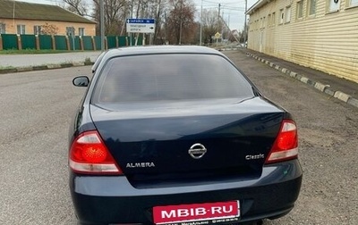 Nissan Almera Classic, 2011 год, 699 000 рублей, 1 фотография
