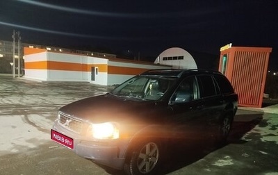 Volvo XC90 II рестайлинг, 2003 год, 800 000 рублей, 1 фотография