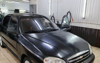 ЗАЗ Chance, 2011 год, 145 000 рублей, 1 фотография