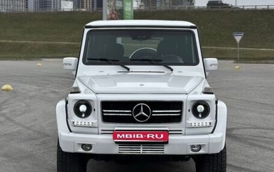 Mercedes-Benz G-Класс W463 рестайлинг _ii, 1999 год, 2 350 000 рублей, 1 фотография