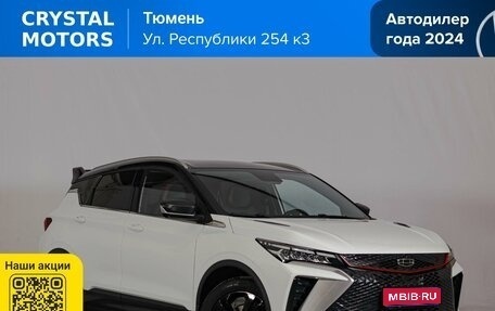 Geely Coolray I, 2023 год, 2 489 000 рублей, 1 фотография