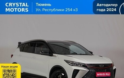 Geely Coolray I, 2023 год, 2 489 000 рублей, 1 фотография