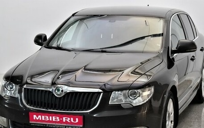 Skoda Superb III рестайлинг, 2013 год, 1 150 000 рублей, 1 фотография