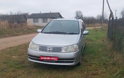Nissan Liberty, 2001 год, 300 000 рублей, 1 фотография