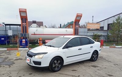 Ford Focus II рестайлинг, 2007 год, 340 000 рублей, 1 фотография