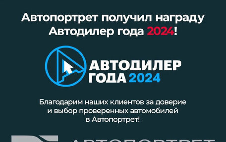 Haval F7 I, 2019 год, 1 449 000 рублей, 3 фотография