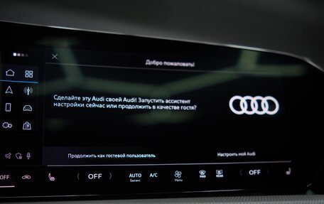 Audi Q5, 2025 год, 11 490 000 рублей, 11 фотография