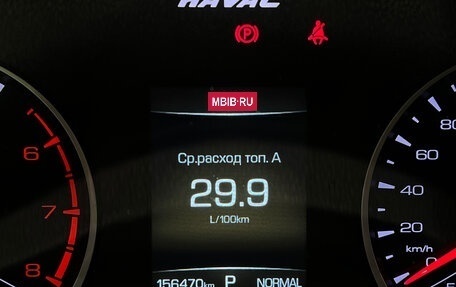 Haval F7 I, 2019 год, 1 449 000 рублей, 23 фотография